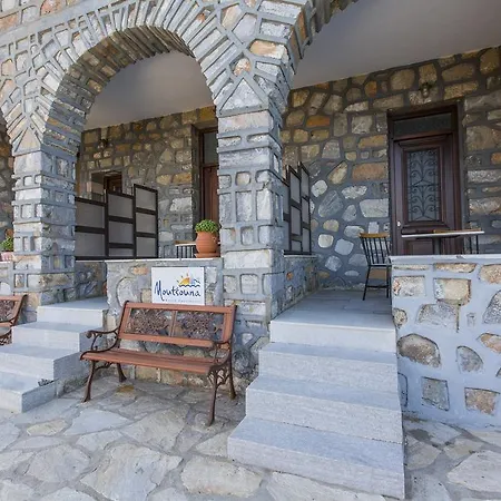 Moutsouna Beach Tatil Evi Moutsoúna